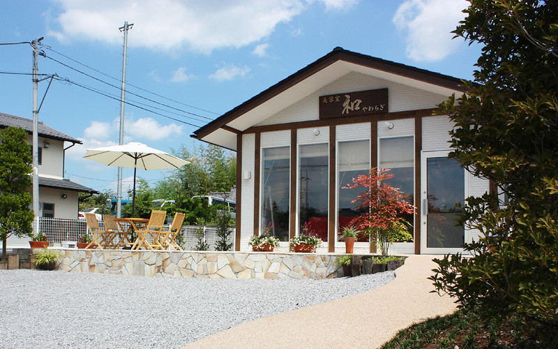 ヘアーサロン和（やわらぎ）へのアクセス