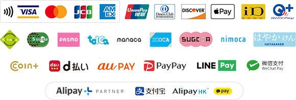 各種お支払い方法